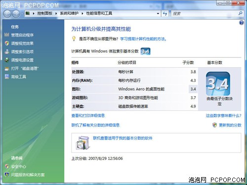 ʵ��X2300���Եͼ۱ʼǱ�����F520E