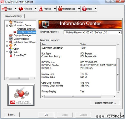 ʵ��X2300���Եͼ۱ʼǱ�����F520E