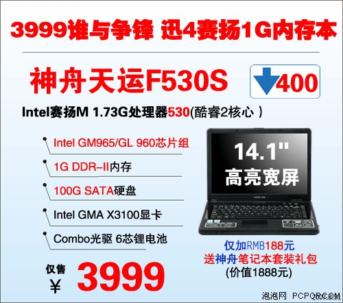 [�Ϻ�]������õ���3999Ԫ��ֵ����