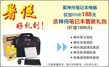 ����F530S����4000Ԫѧ����ѧ�и���