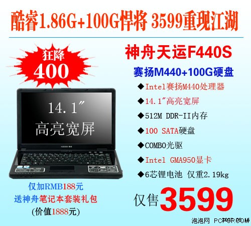 [�Ϻ�]������õ���3999Ԫ��ֵ����