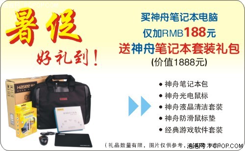 [�Ϻ�]������õ���3999Ԫ��ֵ����