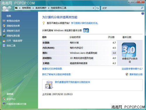12Ӣ�硢8400�����Կ����黪˶F9DC
