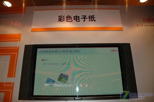 所谓电子纸张,是指同时具有"像纸张一样情变"又像显示器一样可以