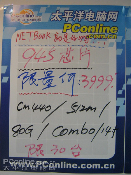 NETBOOKNL431(C-M440)�ʼǱ���ɱ��3999Ԫ