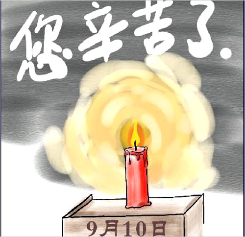 ּʦʺϽʦѡƼ