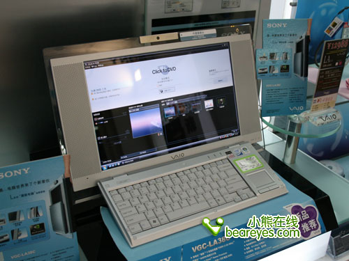 家具一般的电脑 索尼LA38C售价稳定_笔记本