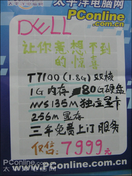 LatitudeD630(T7100/120G)ʼǱٽ1Kӭĩ