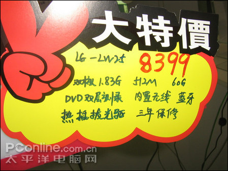 LGLW25-A38C4(T2400)ʼǱ2K