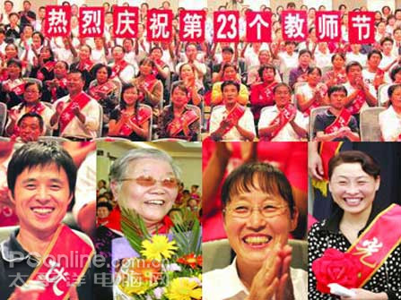 ��ʦ�ڿ����Ŀ�6000���������ñ��Ƽ�