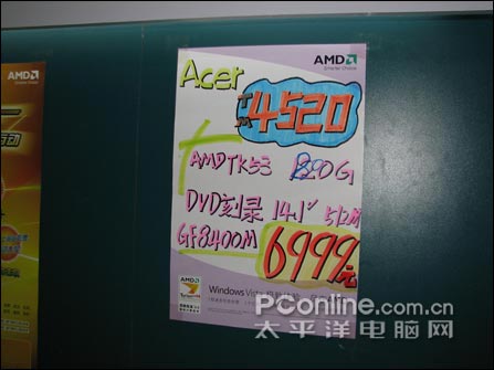 �����³裡GF8400M���TM4520����7K