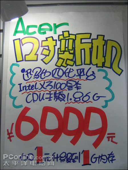 �곞TravelMate6252-100512Mi�ʼǱ���6K����