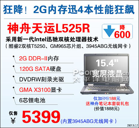 ͸!Ѹ42G+120G+D5399