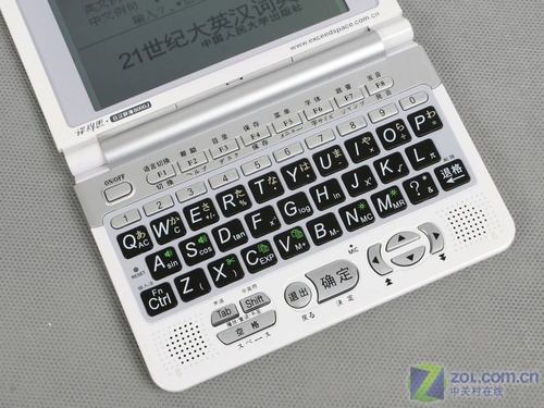 玩日文游戏必备 译科思日汉辞典试用_笔记本