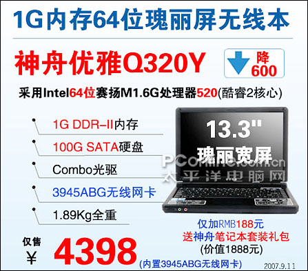 �����ᱡ!��������13��������ٽ�600