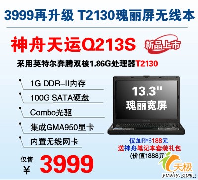 �۷��Լ۱�˫��1G��������4K��ǿ������