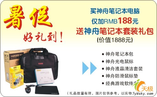 �۷��Լ۱�˫��1G��������4K��ǿ������