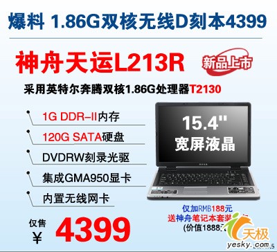 �۷��Լ۱�˫��1G��������4K��ǿ������