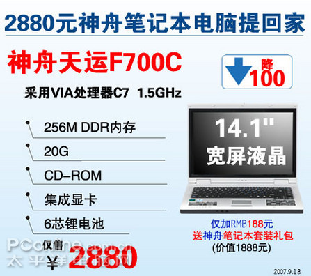 ���۱ʼǱ�����F700��2880/2999!