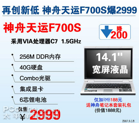 ���۱ʼǱ�����F700��2880/2999!