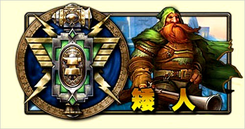 欢迎拍砖 魔兽世界十大种族人物配本_笔记本_科技时代_新浪网