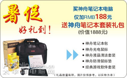 ���۱ʼǱ�����F700��2880/2999!