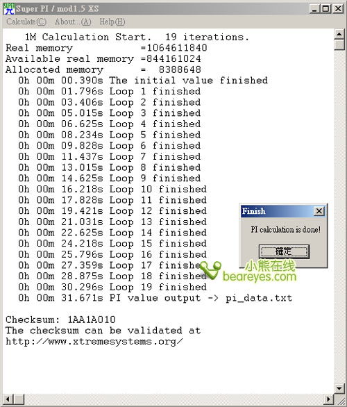 粉红女郎 微星12英寸小本S262X首测