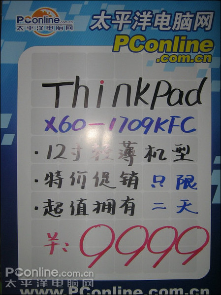 ThinkPadX601709KFCʼǱɹ