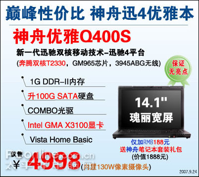���˫����!4998˫��1G�����������ű�