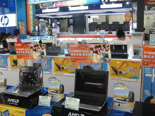 ԩǮ13Լ۱ȱʼǱƼ
