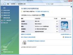 向13.3寸时尚进发双显卡切换华硕U3评