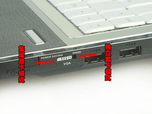 向13.3寸时尚进发双显卡切换华硕U3评