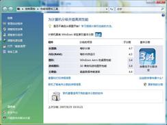 向13.3寸时尚进发双显卡切换华硕U3评