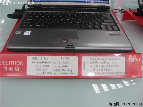 ȫ������14�籾��ʿͨS7111H��400