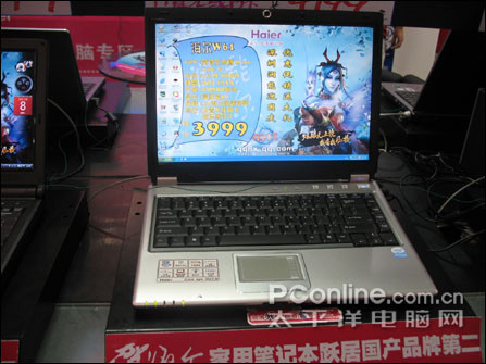 奔腾M重出江湖!海尔无线润清本杀3999_笔记本
