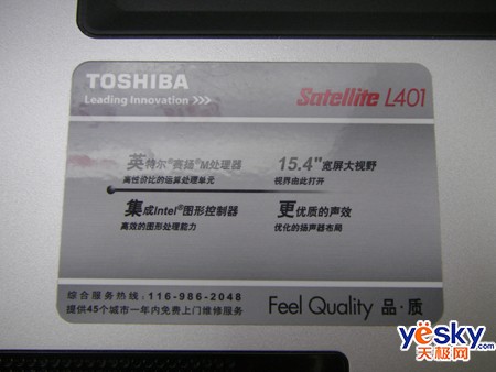 ���ھ��Բ�����ͼ۶�֥L401�������ٽ�