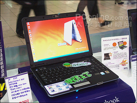 信任总代理!买明基笔记本就去江西天腾_笔记本