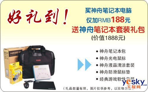 4998����2G�ڴ�12��˫�˱�����W220R