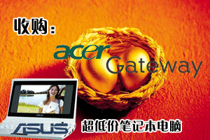 ÿ��PC�����ۺϱ���2007��10�µ�3��