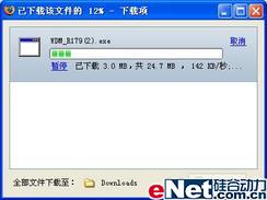 �������������Яʱ�л�˶WL-330gE����