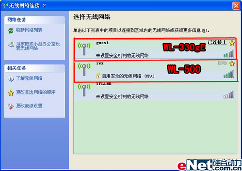 �������������Яʱ�л�˶WL-330gE����