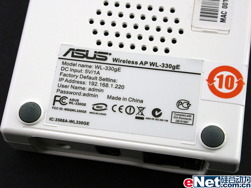 �������������Яʱ�л�˶WL-330gE����
