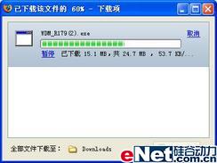 �������������Яʱ�л�˶WL-330gE����