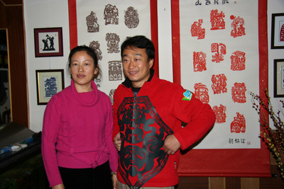 三星笔记本 以2008的名义上路--太原剪纸艺术