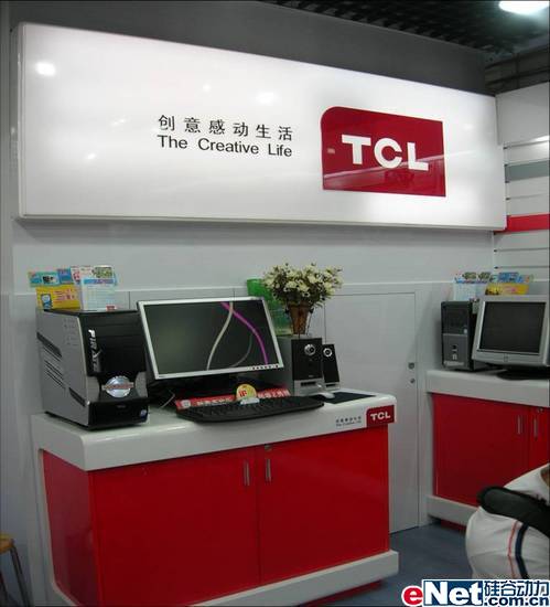 渠道升级见效:tcl电脑渠道终端升级2