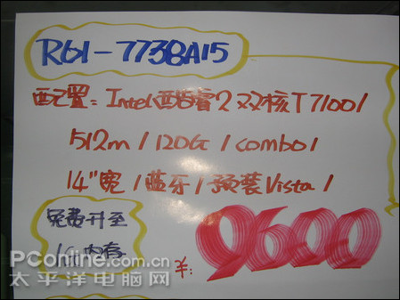 ThinkPadR617738A15ʼǱǧԪڴ