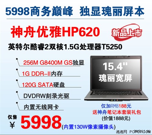 [�Ϻ�]Ѹ��4���Ա���������HP620����