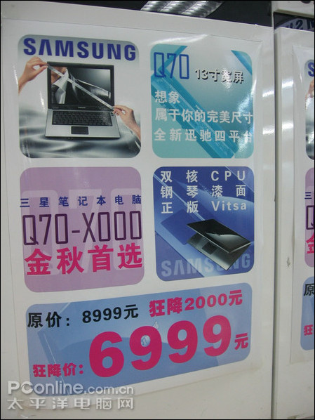 ����Q70-X000(��)�ʼǱ���2000Ԫ