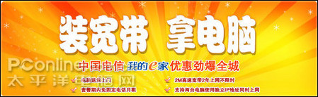 ����6520S�ʼǱ��Żݹ����ײ�ȫ��������