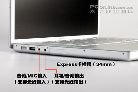 Vista¸ƻMacBookPro(2)